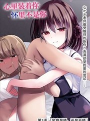 夜行监察录 韩漫封面