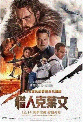 归还者的庭院 韩漫封面